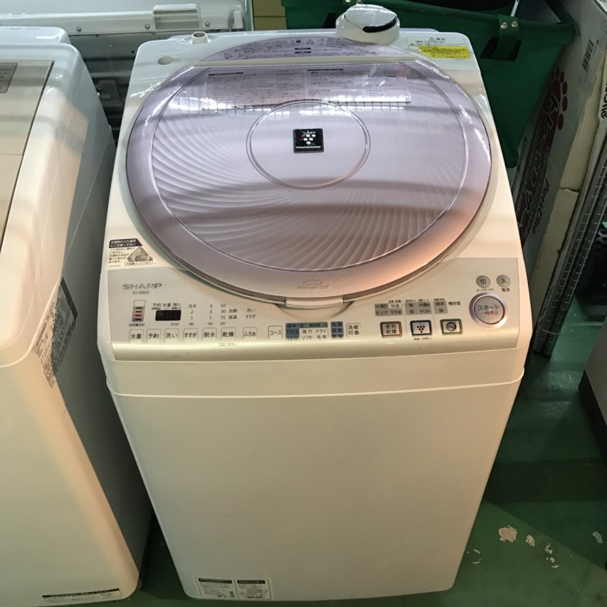 【入荷】中古洗濯機 | リサイクルショップやまや