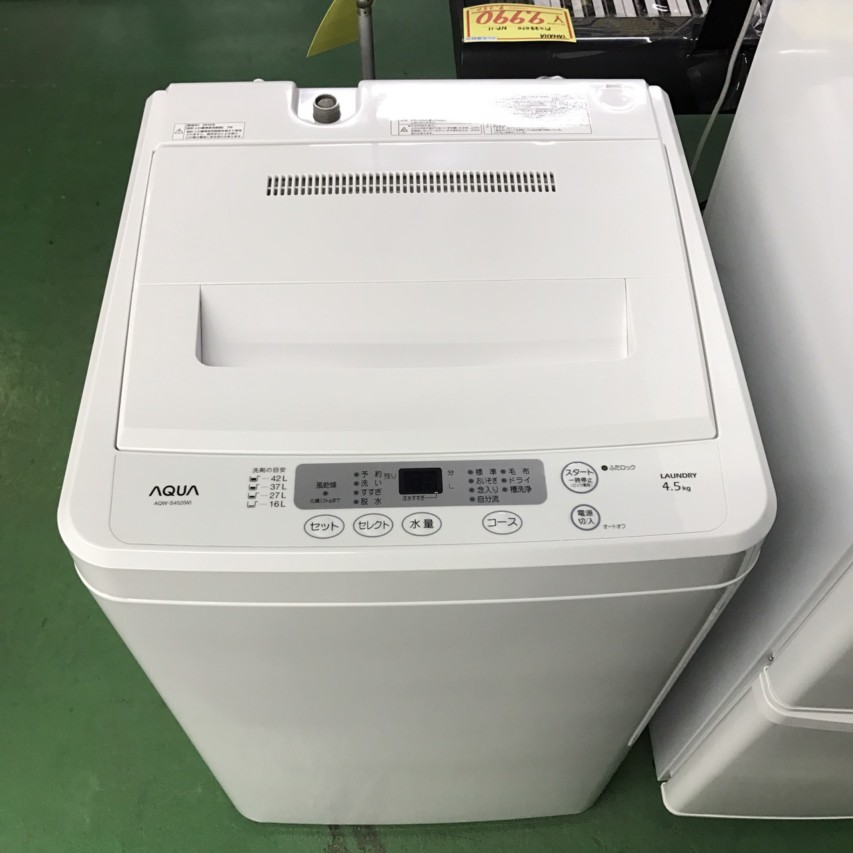 東松山　中古洗濯機